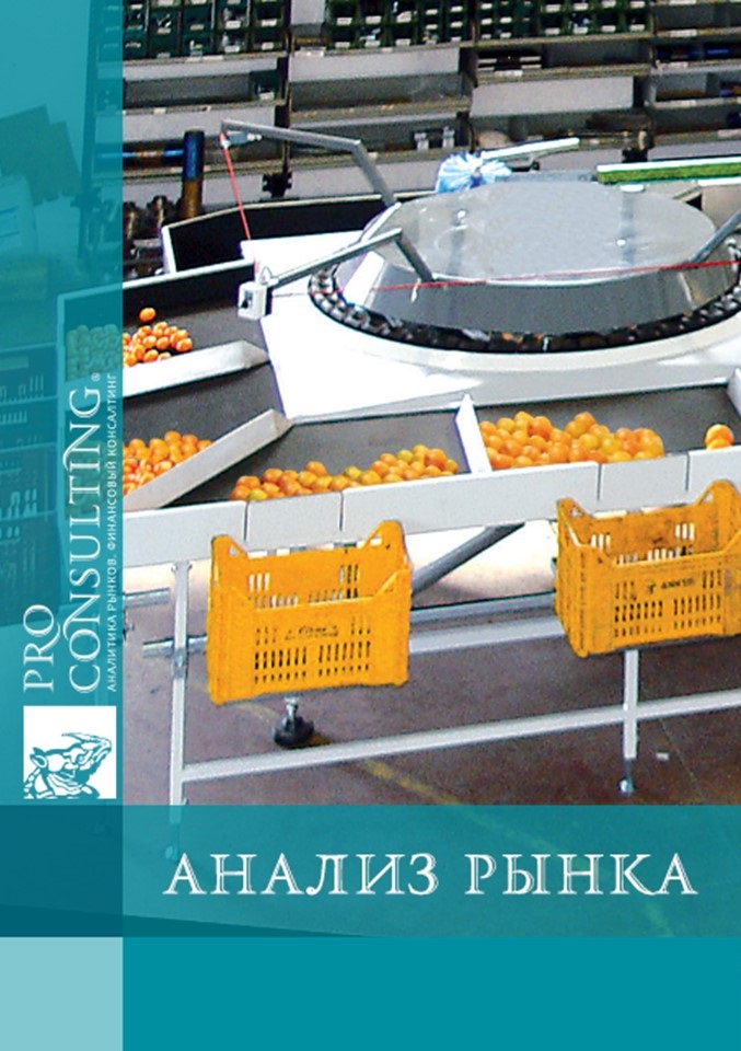 Анализ рынка сортировочного оборудования в Украине. 2017 год